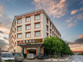 Yim Hotel Shangri-La (Dukezong Ancient City) - Image 3