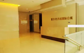 Chengdu Bormann Boutique Apartments - Image 2
