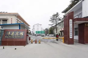 Yangxian Hotel - Image 5