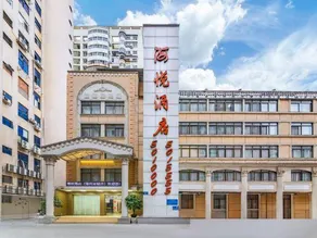 Haiyue Hotel (Zhangzhou Ancient City) - Image 4