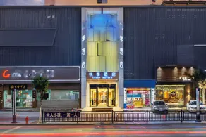 Enjoy Hotels (Guangzhou Sanyuanli Metro Station) - Image 3