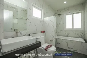 La Villa posh - Image 2