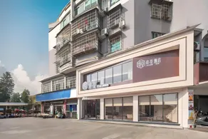 Floral Hotel·Find peace Hotel(Jingdezhen Sanbao Road Store) - Image 5