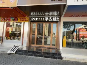 Hengde Hotel - Image 3