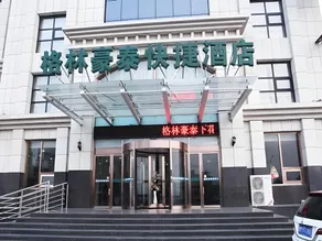 GreenTree Inn Hebei Zhangjiakou Xiahuayuan Xinchen Road Express Hotel - Image 5