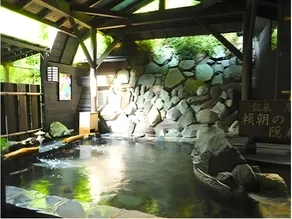 Villa Katsuyama Avail - Image 4