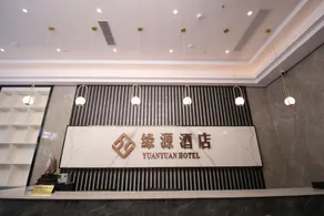 Yuanyuan Hotel - Image 3