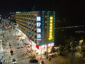 Yaning Hotel (Teng County Xunjiang Park) - Image 5