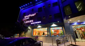 شقق منازل الرؤية للشقق الفندقية - Image 5