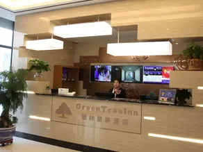 GreenTree Inn Xingtai Development Zone Zhongxing Road International New City Business Hotel - Image 5