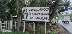 Thanumi Polonnaruwa - Image 3