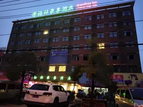 GreenTree Inn Xianning Xian'an High-speed Railway North Station Hardware Building City - Image 4
