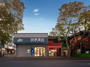 Home Inn Neo - Shanghai Zhongshan Park Dingxi Road - Image 3