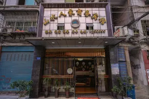 Dazhou Xinshanshui Home Business Hotel,DachuanDazhou - Image 4