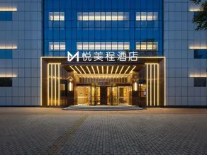 Yuemeicheng Hotel (Linhai Yintai City) - Image 4