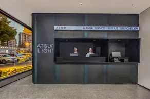 Changsha International Financial Center Furong Square Subway Station Qingju Hotel - Image 5