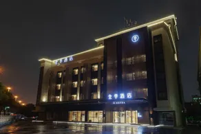 JI Hotel (Shenzhen Bao'an International Airport) - Image 3