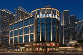 Xiatu Hotel (Shenzhen Yantian Road Metro Station Branch) - Image 3