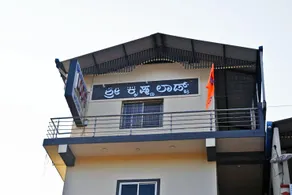 Hotel Shree Krishna Lodge - Image 5