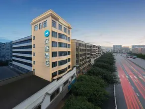 HanTing Hotel (Ganzhou Jiangnan Songcheng) - Image 2