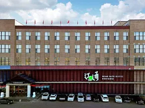 Jiangtang Hot Spring Resort Hotel (Changchun Changying Century City Northeast Tiger Garden) - Image 5