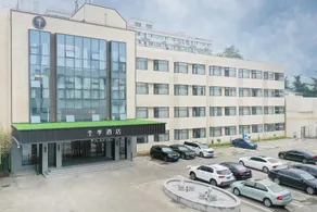 Ji Hotel Shijiazhuang Zhongshan West Road - Image 5