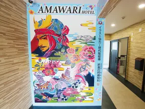 AMAWARI HOTEL -SEVEN Hotels and Resorts- - Image 5