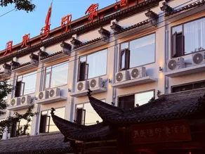 Yueliangwan Yinxiang Hotel - Image 2