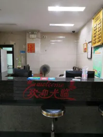 Suyixiao Inn - Image 2