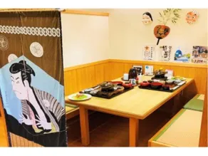 Syunmokutei Nakazawa Ryokan - Image 4
