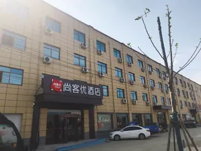 Thank Inn Hotel Jiangsu Suqian Shuyang County Zhaxia Town - Image 4