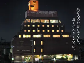 Ishioka Plaza Hotel - Image 2