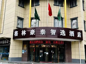GreenTree Inn Jiangsu Taizhou Xinghua Zhangguo Bus Station Express Hotel - Image 3