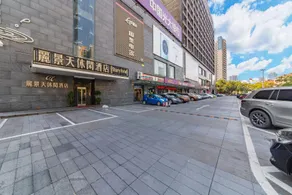 Lijingtian Leisure Hotel (Foshan Sanshui Square) - Image 5