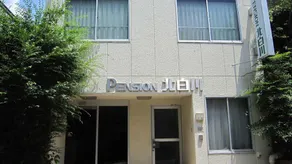 Pension Kitashirakawa - Image 1