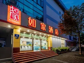 Home Inn Nanjing Yueyahu Yinchengdongyuan - Image 3