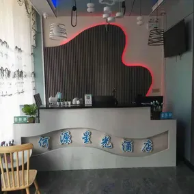 Heyuan Starlight Hotel (Liujiang District Government Branch) - Image 5