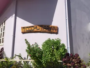 Moodhumaa Inn - Image 3