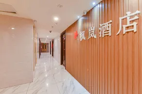 Maple Cloud Audio-Visual Hotel (Wanda Plaza Branch) - Image 5