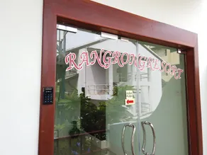 Rangrong Resort Hotel - Image 5