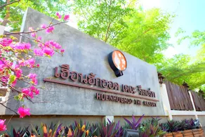 Huenhughod the resort - Image 2