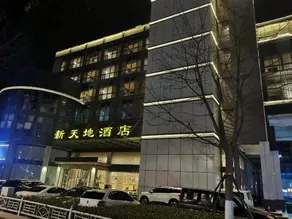Starway Hotel (Pinghu Xintiandi) - Image 4