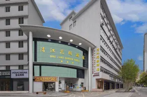 Changyang Qingjiang Garden Hotel - Image 3