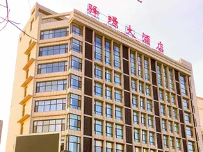 Yijing Hotel - Image 5