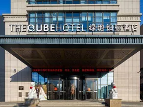 Xiayi County Greenland The QUBE Hotel - Image 5