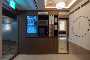 Yuhyu Ryokan Hotel - Image 3