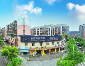Huiyuan Business Hotel (Pingshan County Hospital Branch) - Image 4