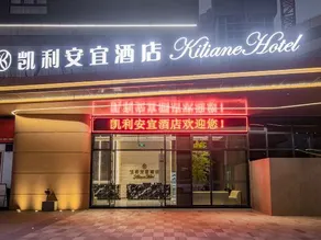 Kaili Anyi Hotel - Image 5