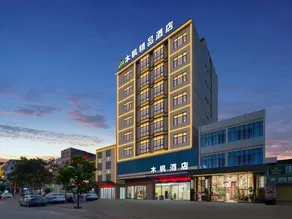Jiuzhou YOUPIN Apartment Hotel - Image 4