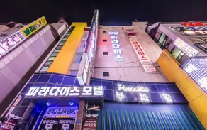 Wonju Paradise - Image 4